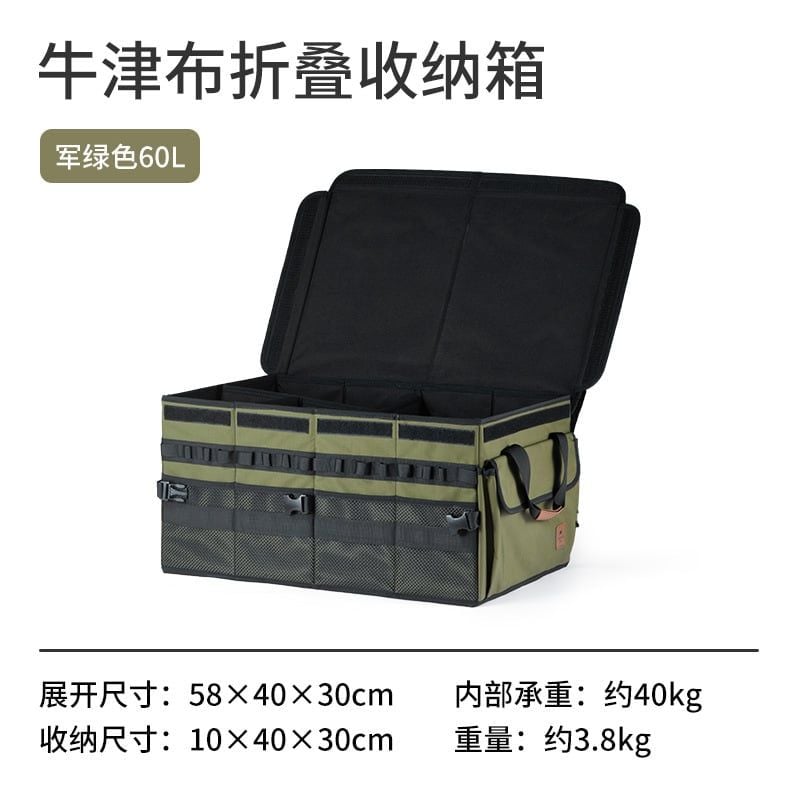 Túi đồ cho đồ đa năng Naturehike Glamping NH21SNX04