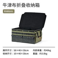 Túi đồ cho đồ đa năng Naturehike Glamping NH21SNX04