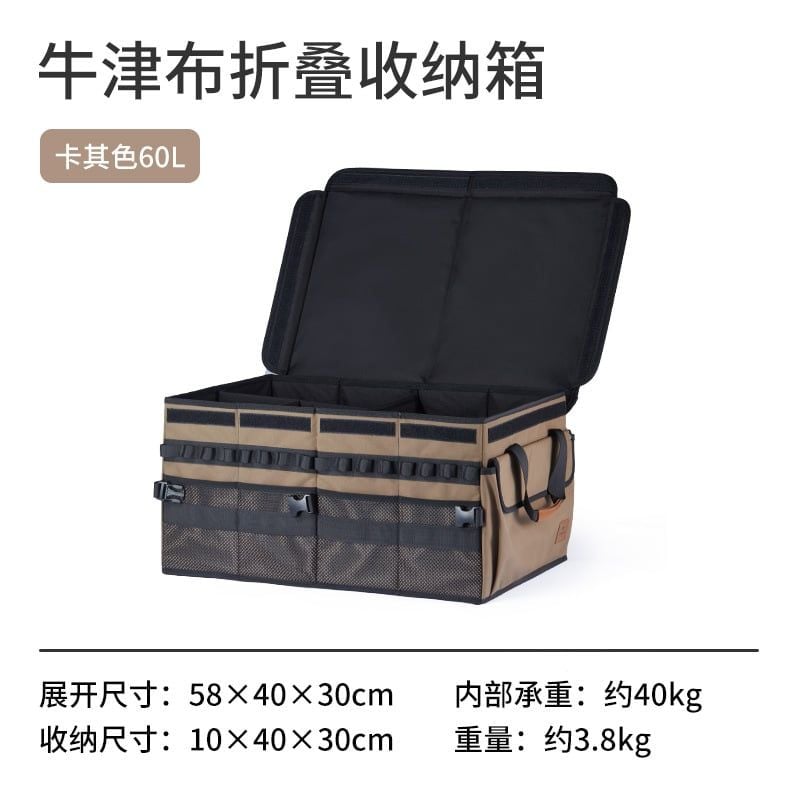 Túi đồ cho đồ đa năng Naturehike Glamping NH21SNX04