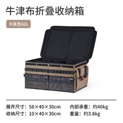 Túi đồ cho đồ đa năng Naturehike Glamping NH21SNX04