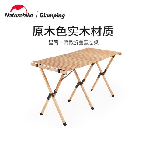 Bàn gỗ sồi Naturehike NH19JJ009 - Bàn cao 70 cm
