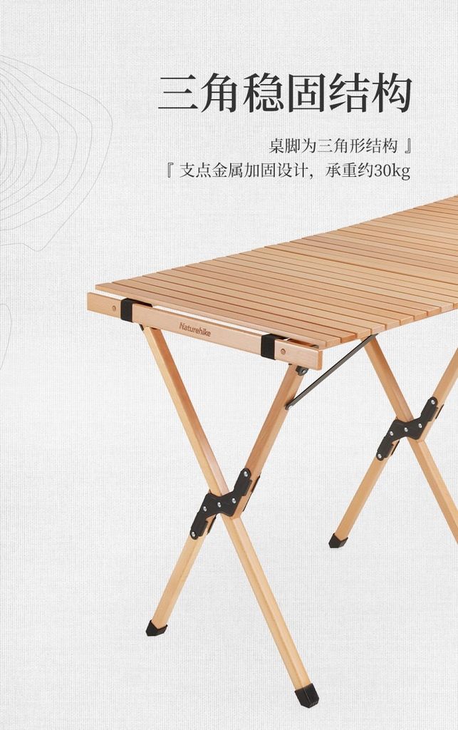 Bàn gỗ sồi Naturehike NH19JJ009 - Bàn cao 70 cm