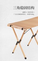 Bàn gỗ sồi Naturehike NH19JJ009 - Bàn cao 70 cm