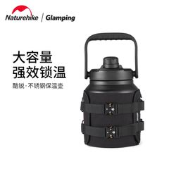 Bình giữ nhiệt xách tay Naturehike NH22SJ001
