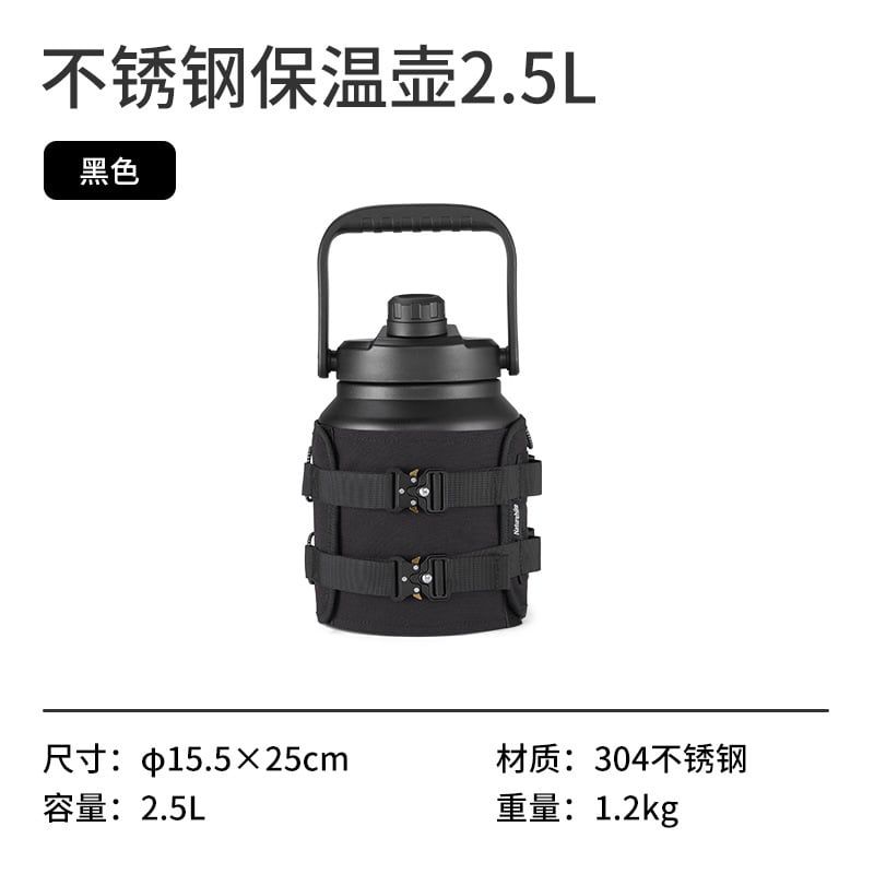 Bình giữ nhiệt xách tay Naturehike NH22SJ001