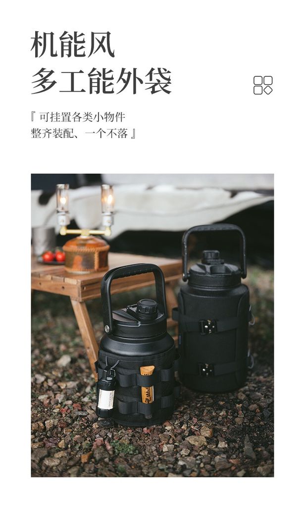 Bình giữ nhiệt xách tay Naturehike NH22SJ001