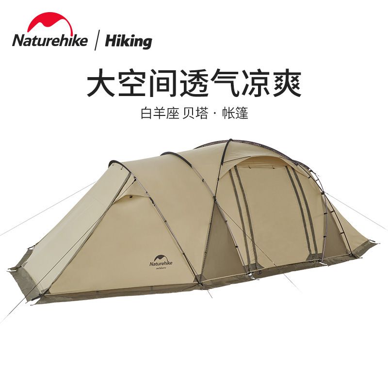 Lều Glamping dành cho 04 người Naturehike NH22YW005