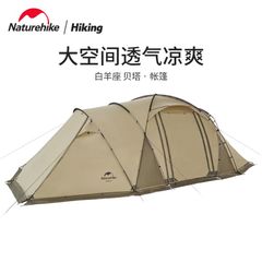 Lều Glamping dành cho 04 người Naturehike NH22YW005