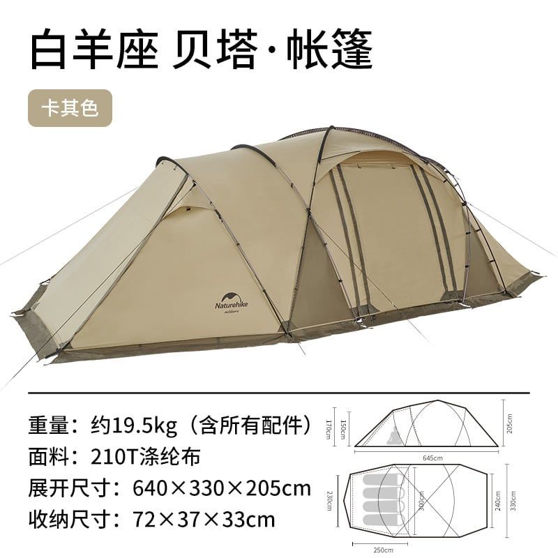 Lều Glamping dành cho 04 người Naturehike NH22YW005