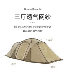 Lều Glamping dành cho 04 người Naturehike NH22YW005