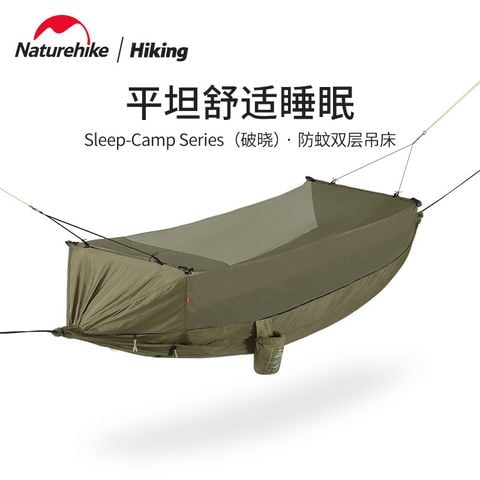 Lều võng đi rừng Naturehike NH22DC004