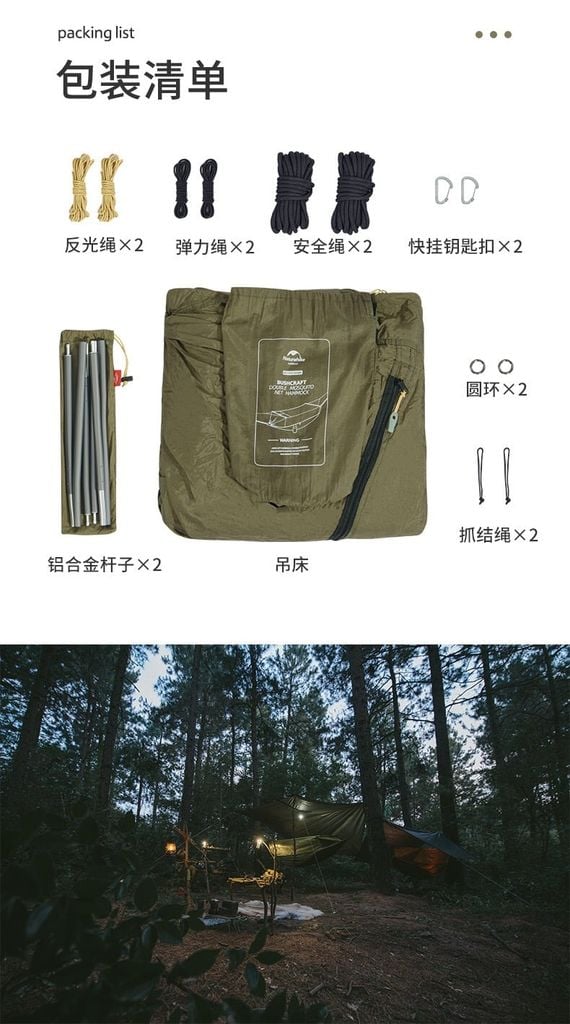 Lều võng đi rừng Naturehike NH22DC004