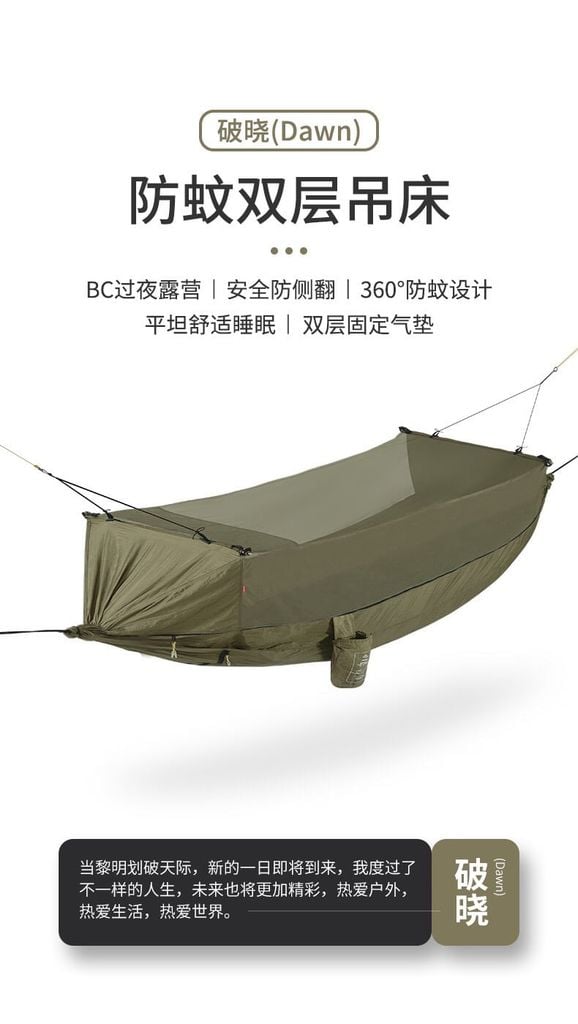 Lều võng đi rừng Naturehike NH22DC004