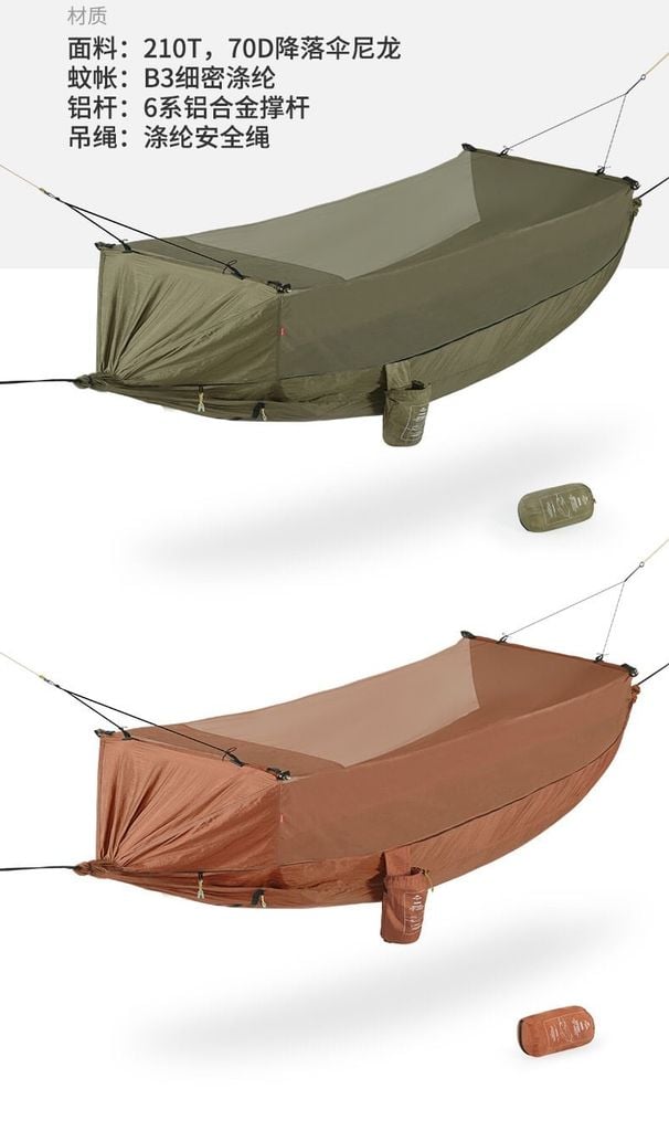 Lều võng đi rừng Naturehike NH22DC004