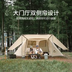 Lều Naturehike Glamping NH21ZP009-2 - Village 5.0 nâng cấp 2022