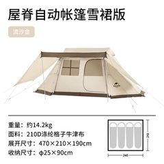 Lều Naturehike Glamping NH21ZP009-2 - Village 5.0 nâng cấp 2022