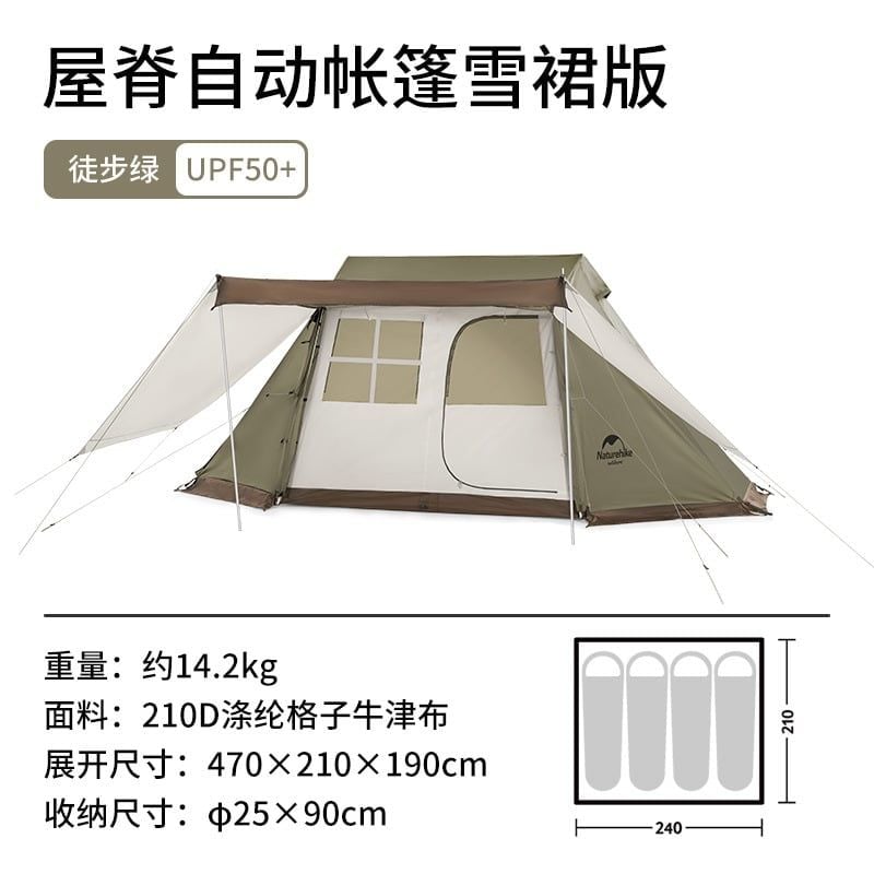 Lều Naturehike Glamping NH21ZP009-2 - Village 5.0 nâng cấp 2022