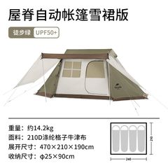 Lều Naturehike Glamping NH21ZP009-2 - Village 5.0 nâng cấp 2022