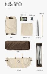 Lều Naturehike Glamping NH21ZP009-2 - Village 5.0 nâng cấp 2022