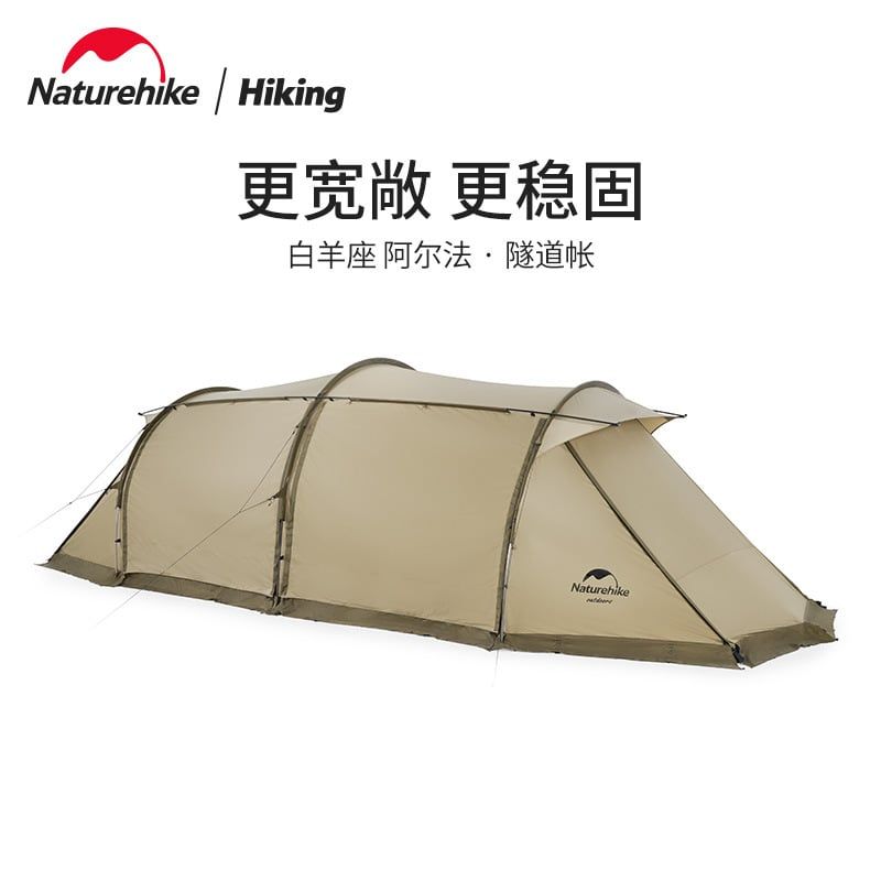 Hầm lều cho 04 người Naturehike NH22YW004 - Siêu Vip