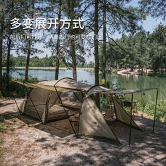 Hầm lều cho 04 người Naturehike NH22YW004 - Siêu Vip