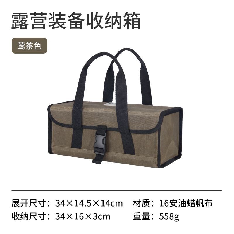 Túi hộp Canvas Naturehike NH19PJ103 mang đồ dùng cắm trại