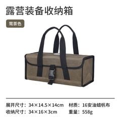 Túi hộp Canvas Naturehike NH19PJ103 mang đồ dùng cắm trại