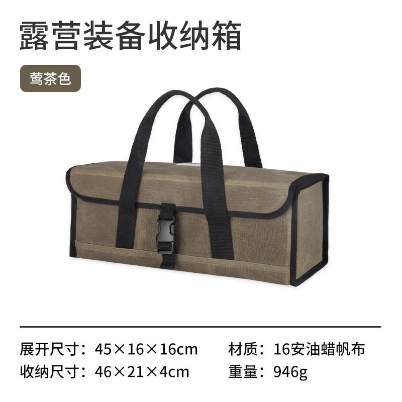 Túi hộp Canvas Naturehike NH19PJ103 mang đồ dùng cắm trại