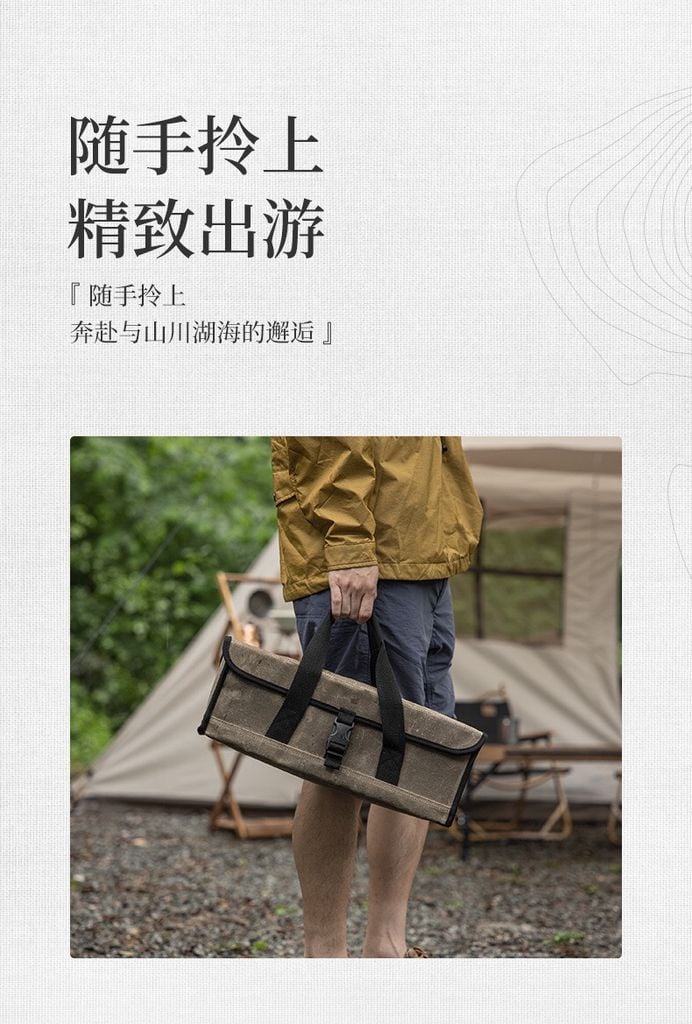 Túi hộp Canvas Naturehike NH19PJ103 mang đồ dùng cắm trại
