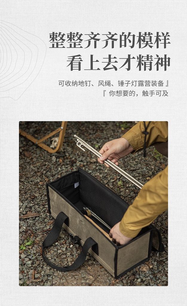 Túi hộp Canvas Naturehike NH19PJ103 mang đồ dùng cắm trại