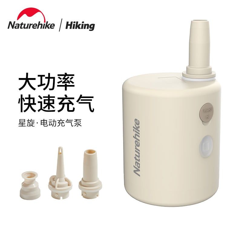 Bơm điện mini cầm tay Naturehike NH21ZM009