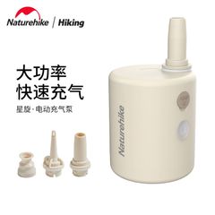 Bơm điện mini cầm tay Naturehike NH21ZM009