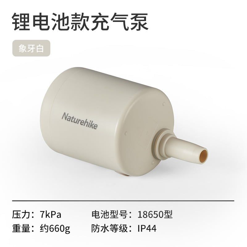 Bơm điện mini cầm tay Naturehike NH21ZM009