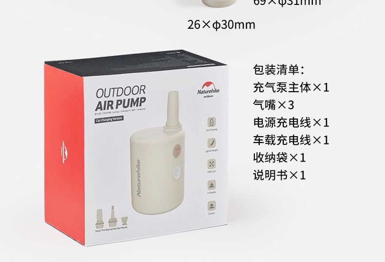 Bơm điện mini cầm tay Naturehike NH21ZM009
