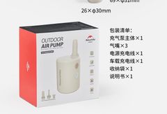 Bơm điện mini cầm tay Naturehike NH21ZM009