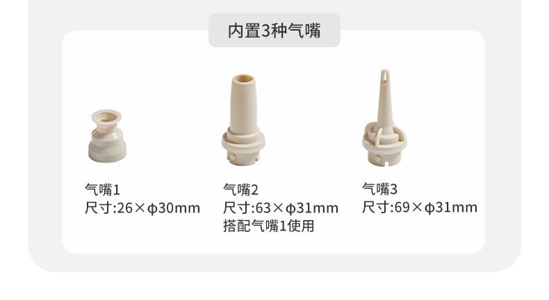 Bơm điện mini cầm tay Naturehike NH21ZM009