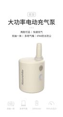 Bơm điện mini cầm tay Naturehike NH21ZM009
