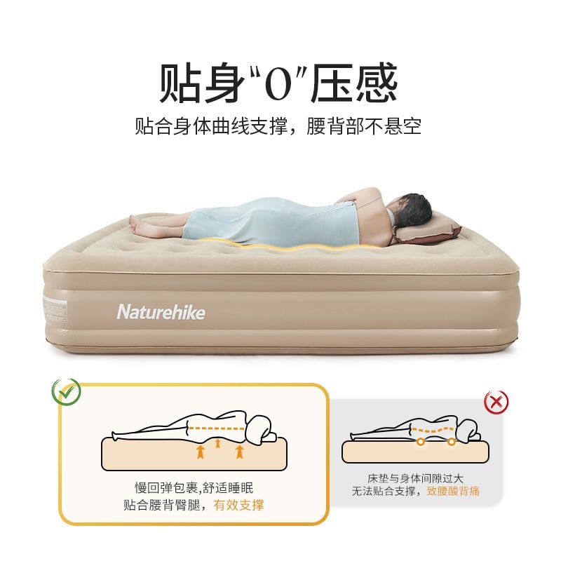 Giường đệm bơm hơi Naturehike NH22FCD04