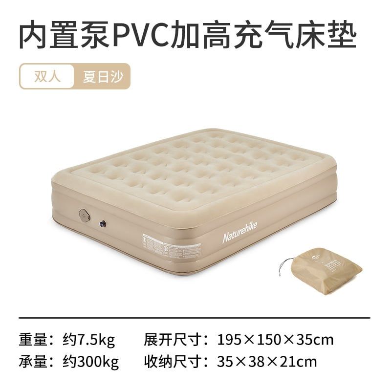 Giường đệm bơm hơi Naturehike NH22FCD04