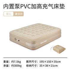 Giường đệm bơm hơi Naturehike NH22FCD04