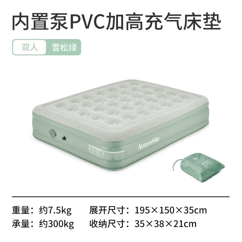 Giường đệm bơm hơi Naturehike NH22FCD04