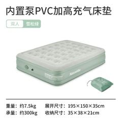 Giường đệm bơm hơi Naturehike NH22FCD04