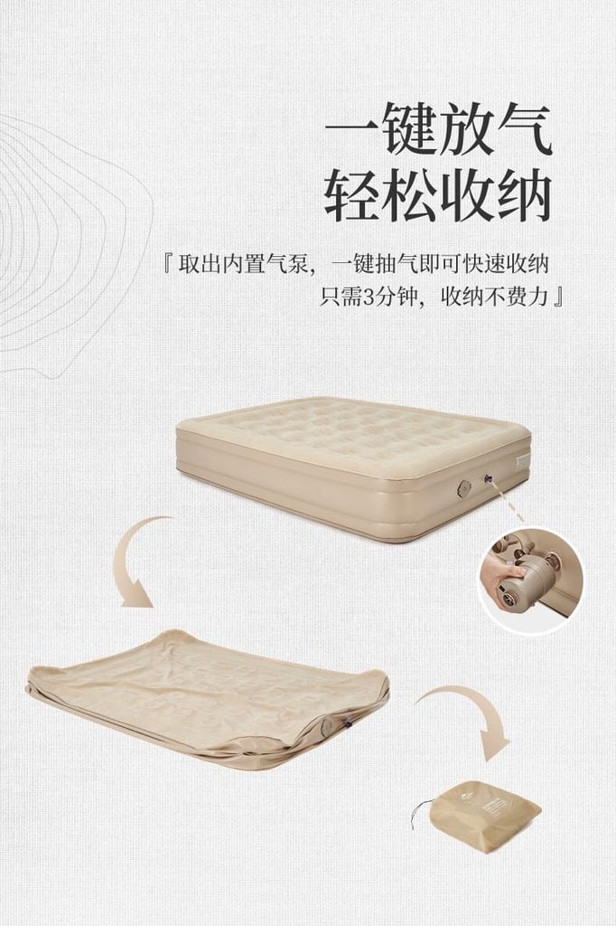 Giường đệm bơm hơi Naturehike NH22FCD04