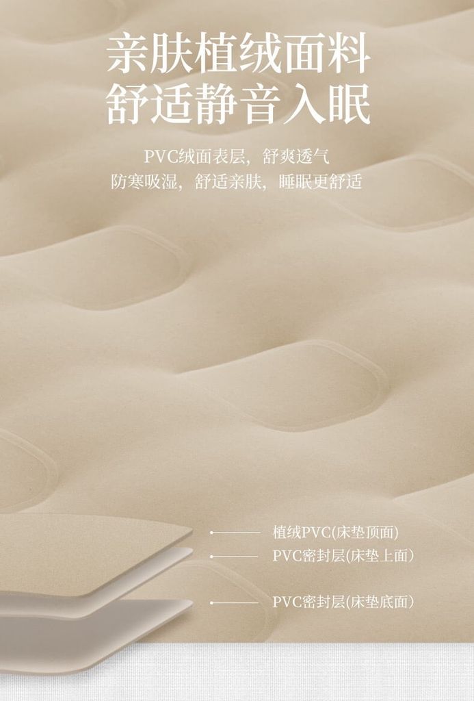 Giường đệm bơm hơi Naturehike NH22FCD04