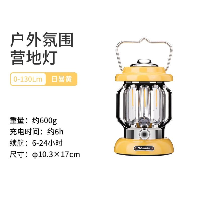 Đèn bão cắm trại Naturehike NH21ZM008