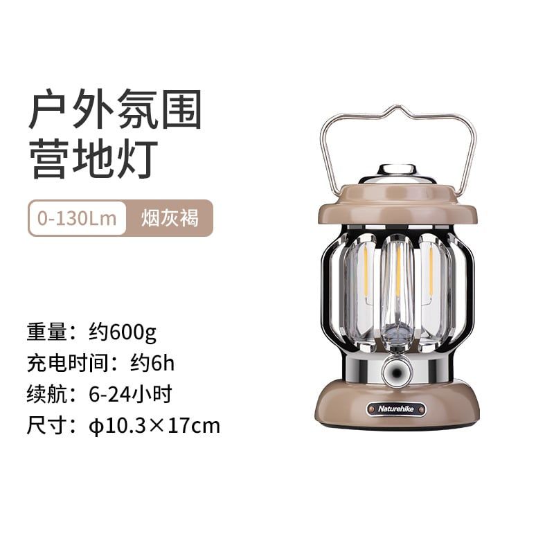Đèn bão cắm trại Naturehike NH21ZM008