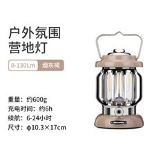 Đèn bão cắm trại Naturehike NH21ZM008