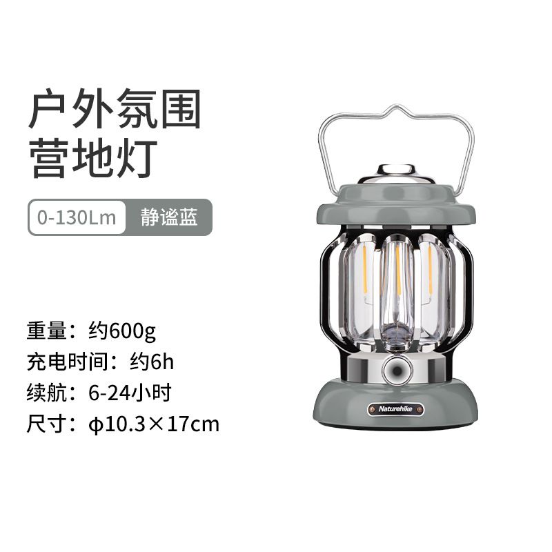 Đèn bão cắm trại Naturehike NH21ZM008