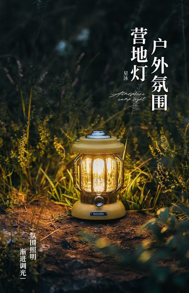 Đèn bão cắm trại Naturehike NH21ZM008