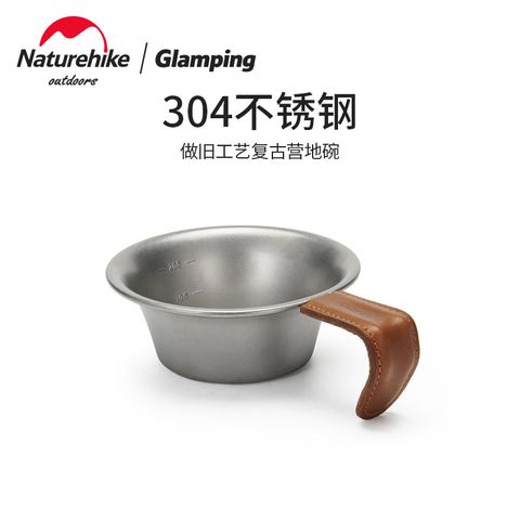 Bát cá nhân Inox Naturehike Glamping NH21SJ002 - Đi rừng, cắm trại